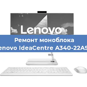 Замена usb разъема на моноблоке Lenovo IdeaCentre A340-22AST в Нижнем Новгороде